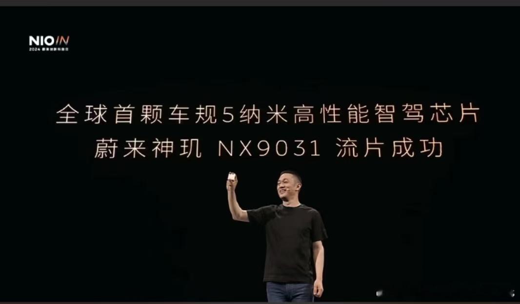 #蔚来二代手机零预装零广告##蔚来启动汽车座舱ai化# 最近正好看过车企研发费用