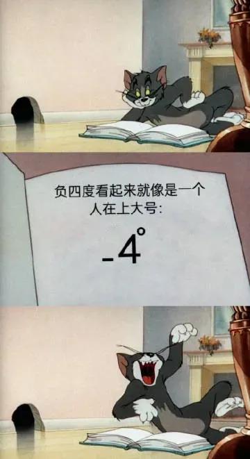 几个数字符号，也能当成表情包，真是开了眼了[捂脸]