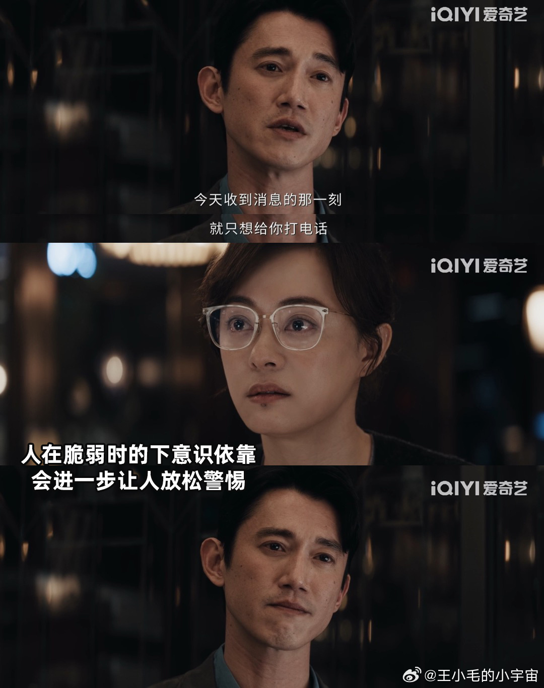 NPD男把我CPU干PTSD了  感觉这剧情是越发的精彩和刺激了，但同时我都形成