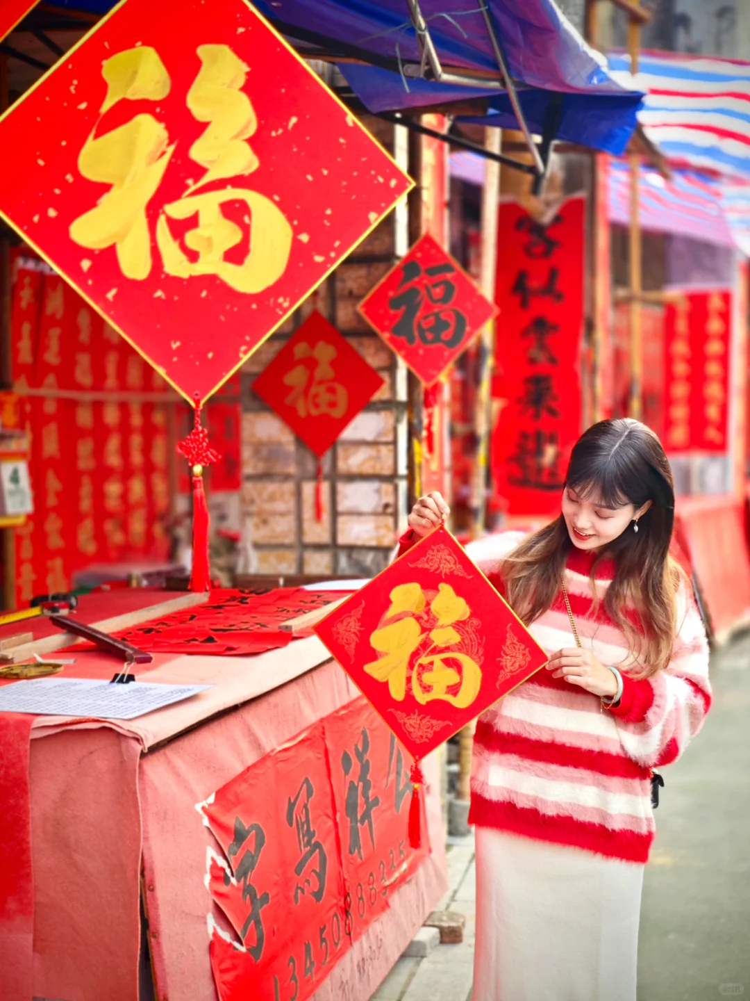 藏在老城区里的喜帖街🧧来快子路感受年味～