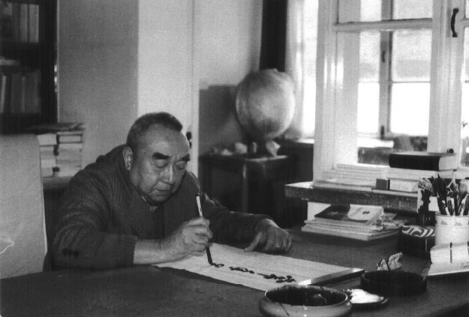 张贤约习字。(1989年春)