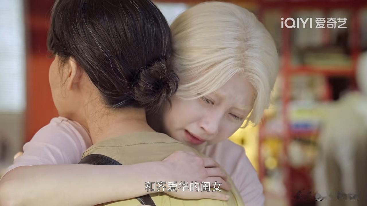 《生逢其时》第25-26集预告：终于来到大结局，当年的换孩子真相被揭露，虽然没有