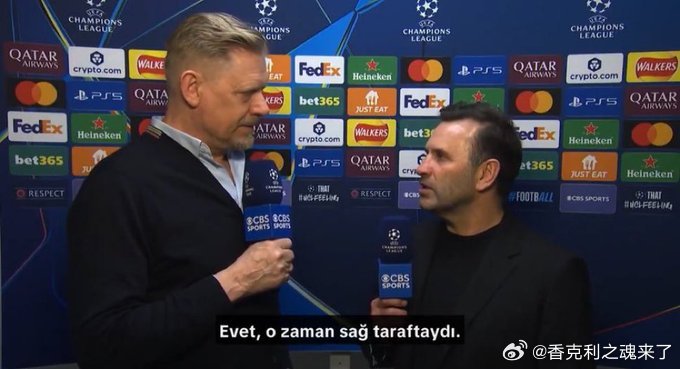 布鲁克（加拉塔萨雷主教练）："他们选择让萨拉赫在4-4-2阵型中担任第二前锋，而