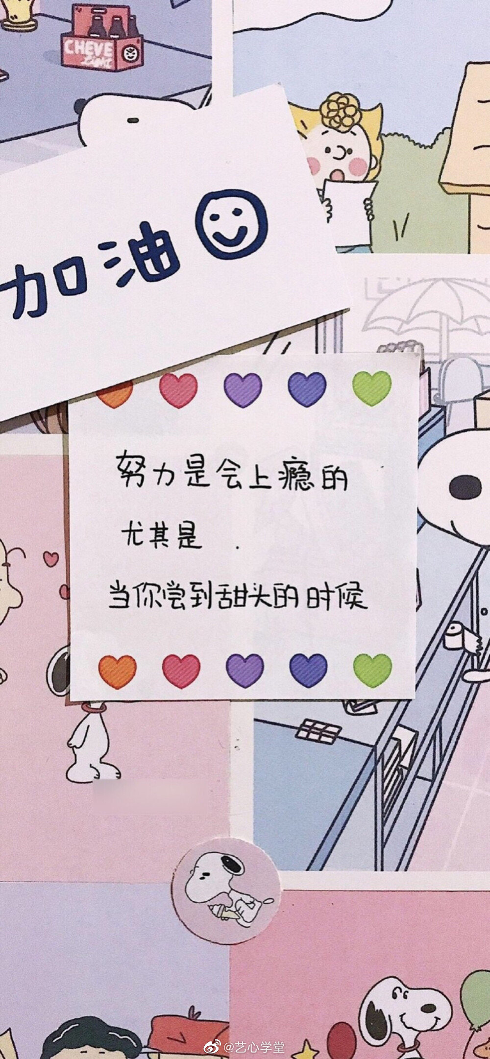 水逆退散  公益救援在行动努力是会上瘾的尤其是当你尝到甜头的时候