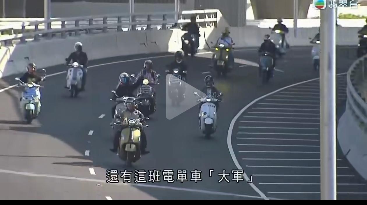 看來國內學習香港先進交通管理是很有必要！
人多地少人多車多的香港，居然不限摩，但