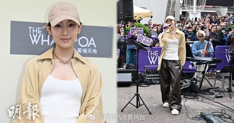 明报：炎明熹再唱TVB旧作 忆首上《CHILL CLUB》心情紧张炎明熹（Gig