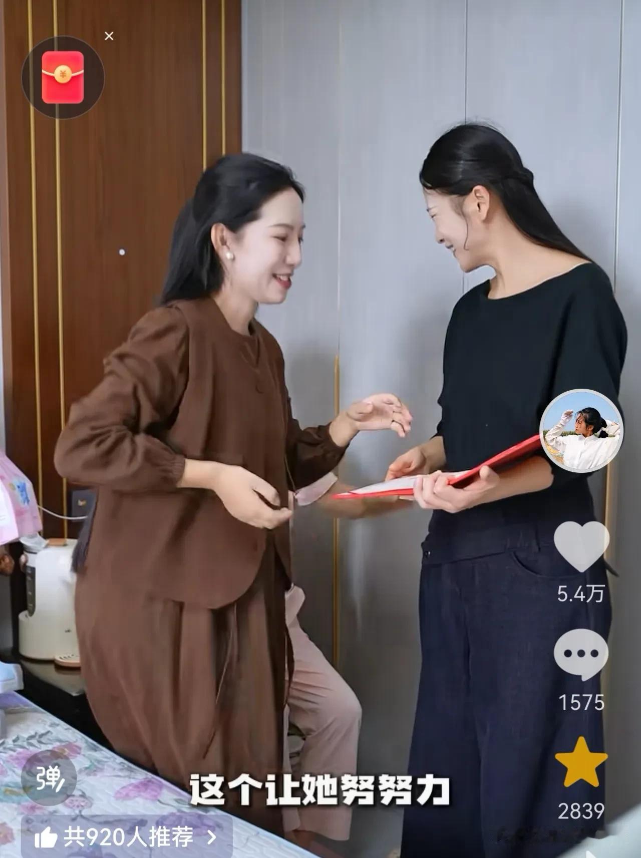 世豪二姐升职当店长，靠实力赢得所有人认可
近日麦小登传来好消息，家里迎来大喜事：