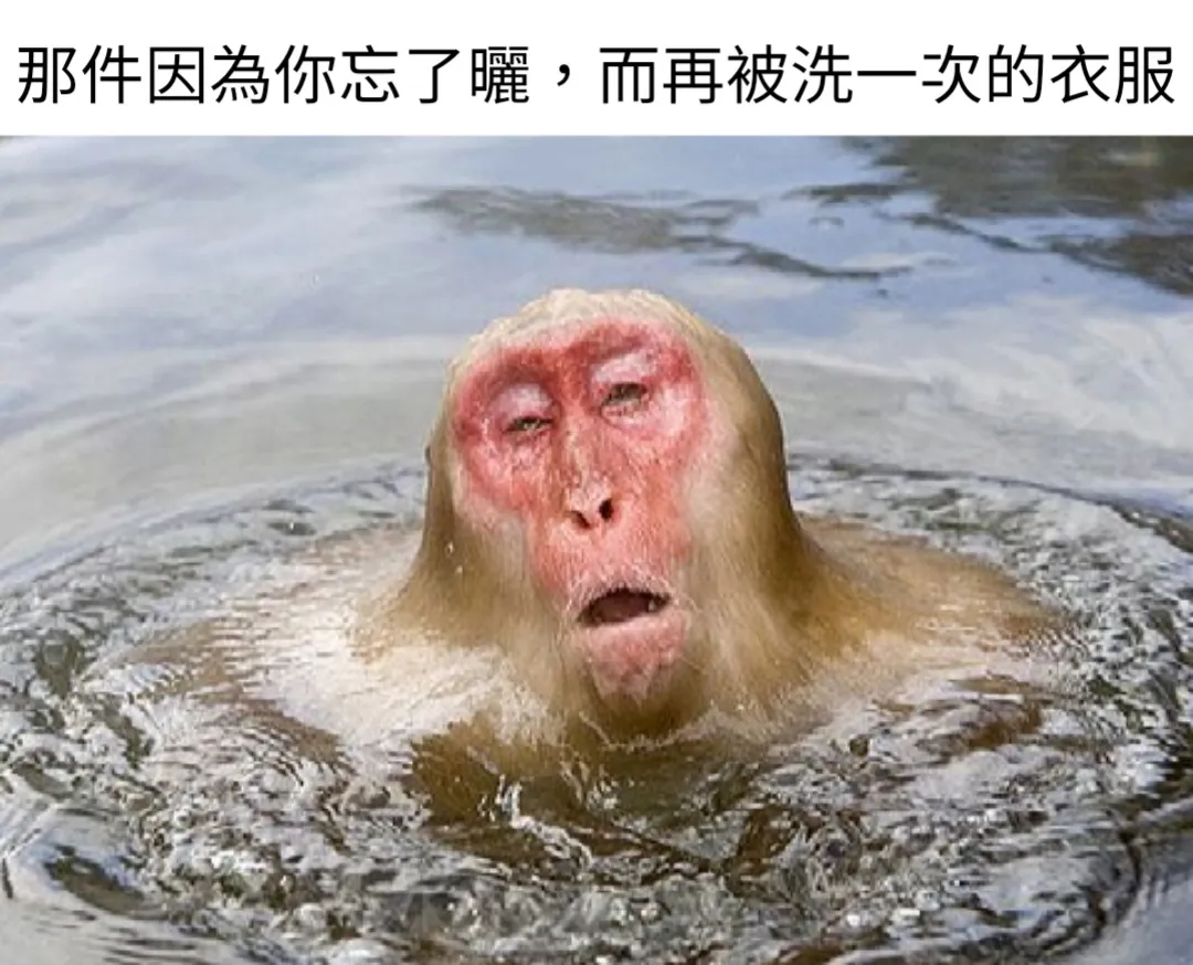要磨练我是嘛？meme