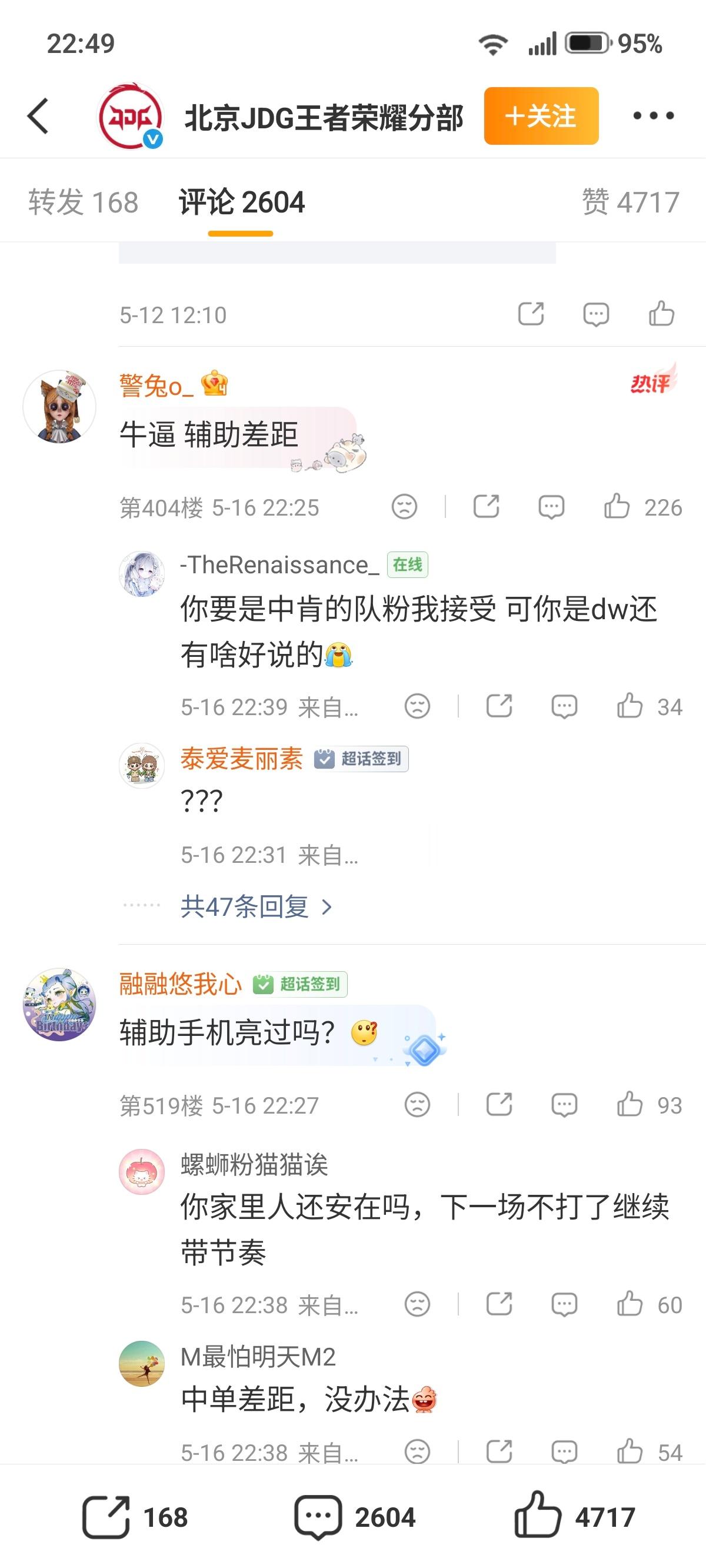 你们妈没了是吗 