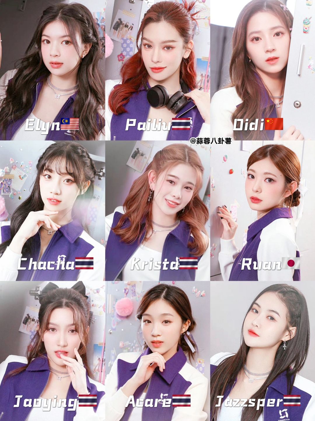 亚洲创造营排名Top18‼️