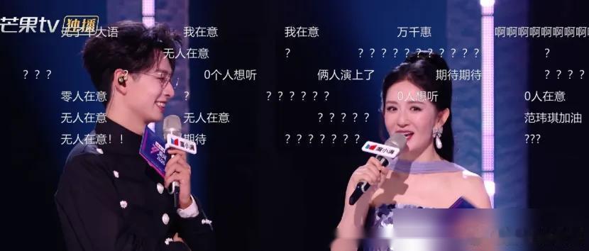 什么叫残酷！  谢娜自己惹争议，没想到先“倒霉”的是她老公张杰。  就因为她前阵