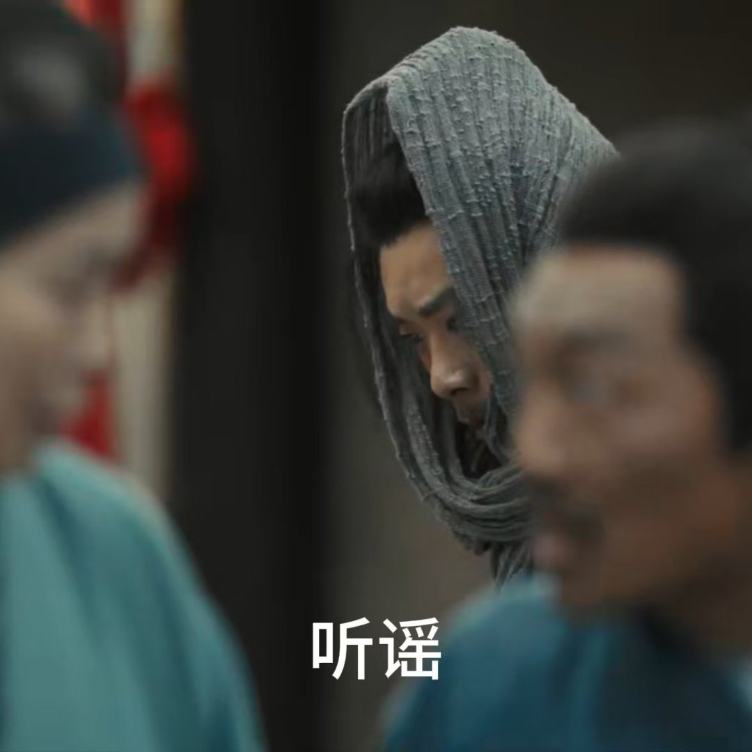 锦囊妙录刘三娘案立意好深刻  锦囊妙录  是什么惊喜剧集！2024黑马剧预订，第