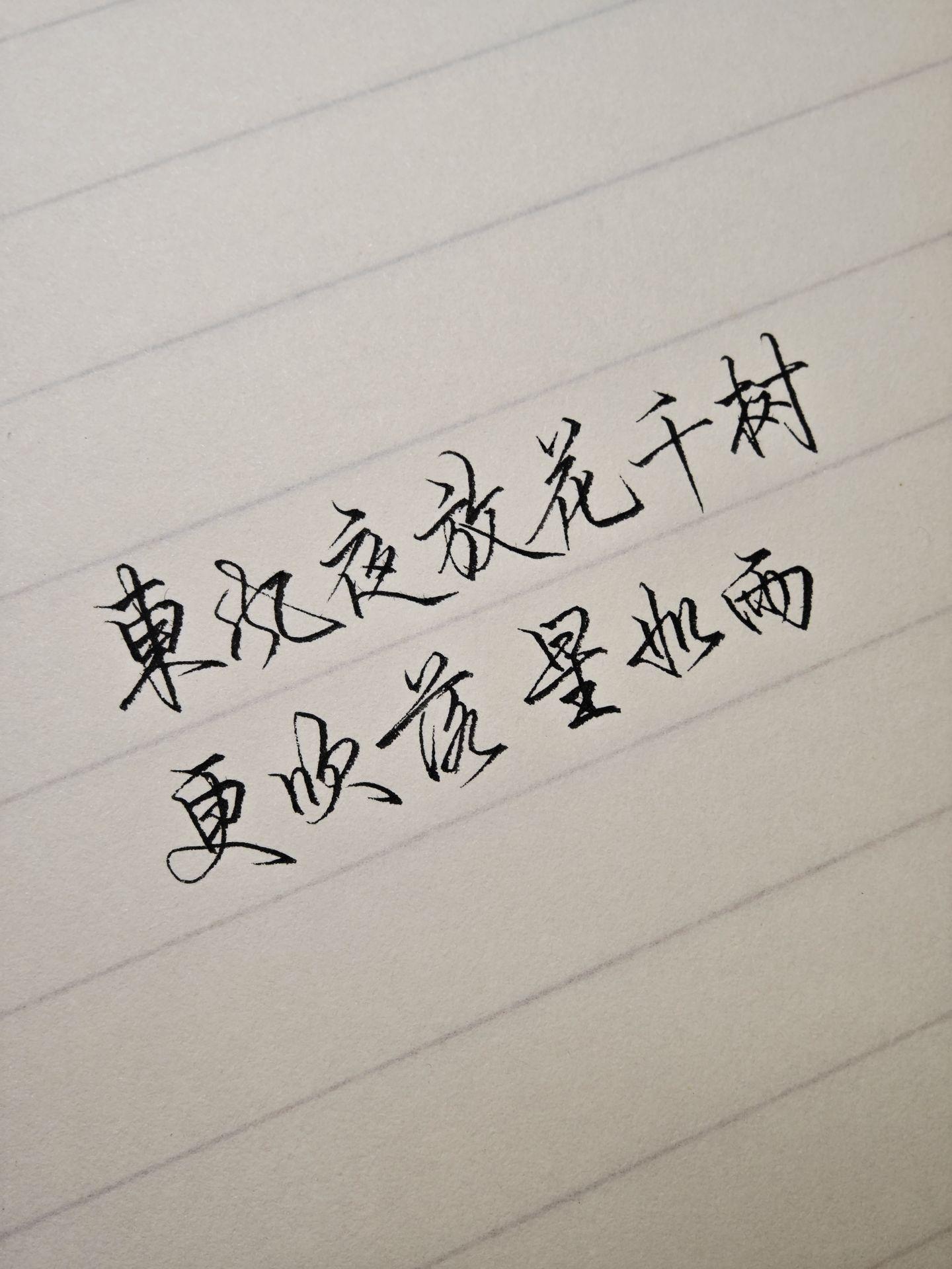 “为爱执着才是爱，为执着而爱是钻牛角尖。”