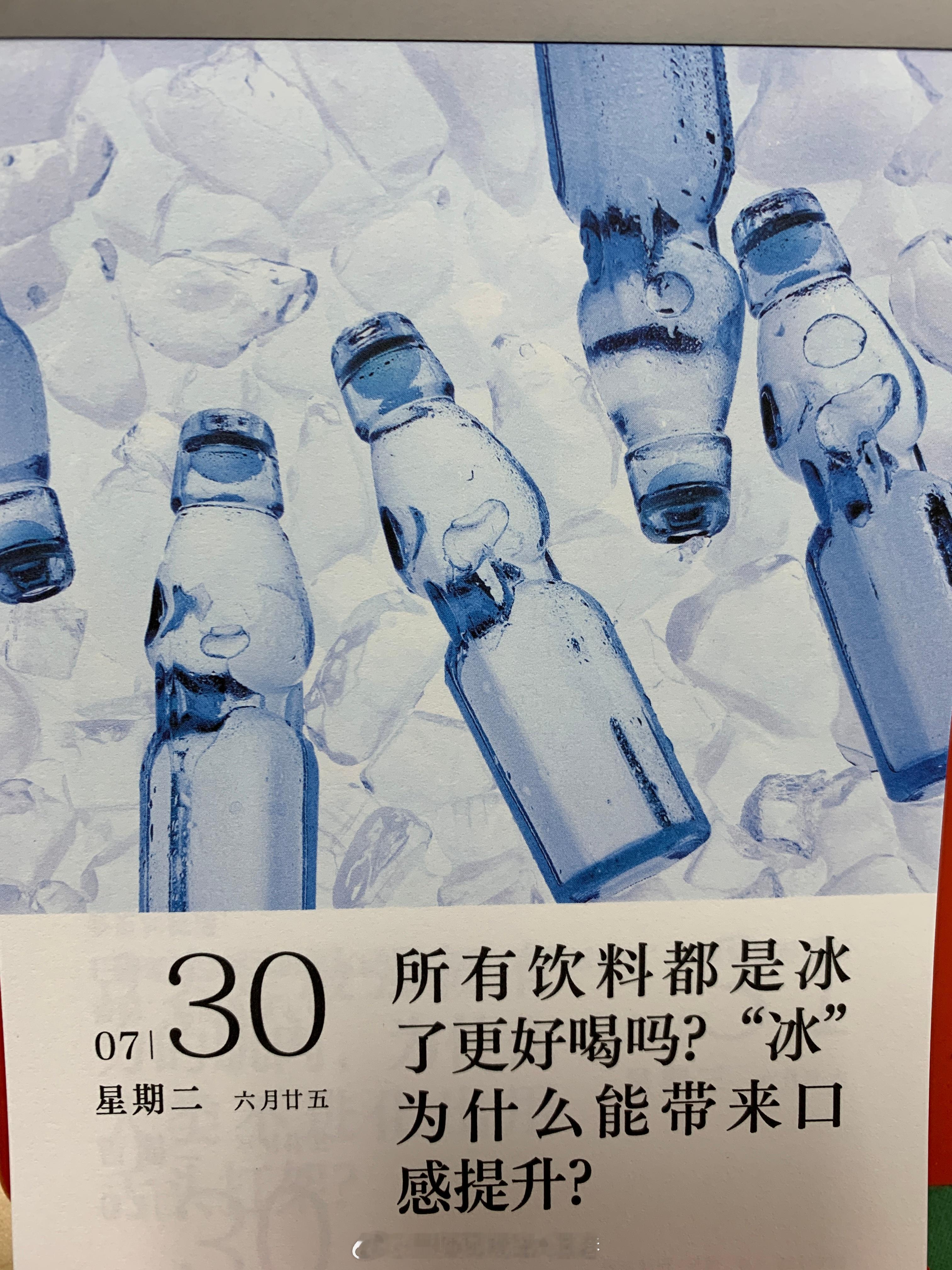 早安朋友们 ​​​