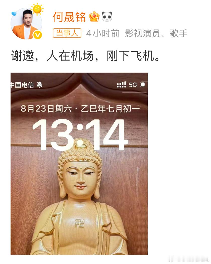 何晟铭卡点1314发博哈哈哈哈哈哈哈哈哈哈何晟铭在干啥呀！！！！网友也好有才！！