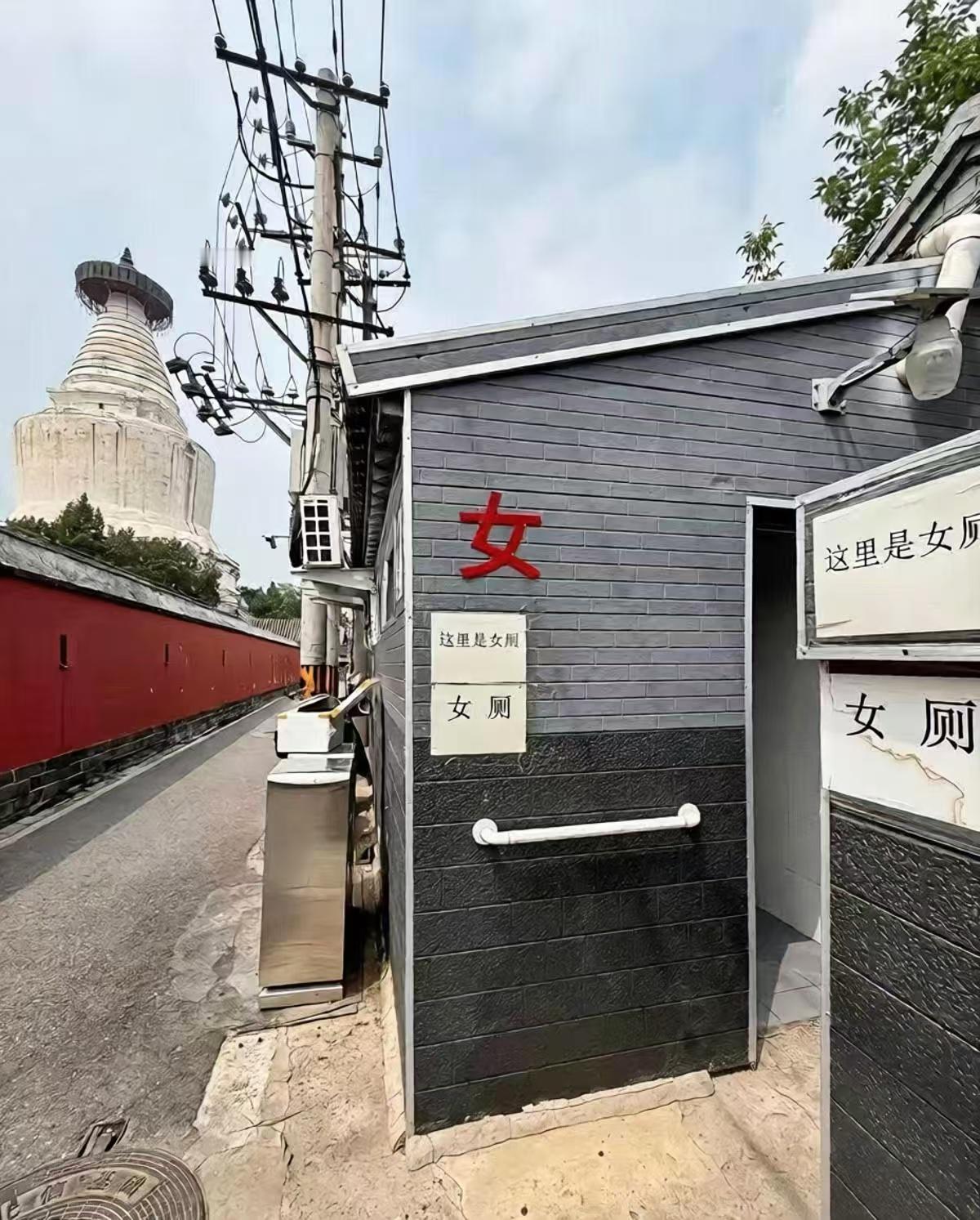 这是多怕有人走进去