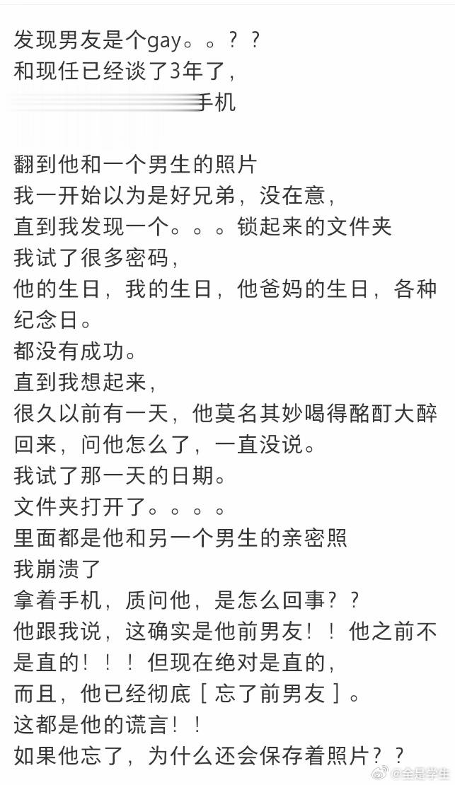 #八卦学习法适用于所有人# 一个没注意，八卦就带着知识进了我的脑子[开学季] ​