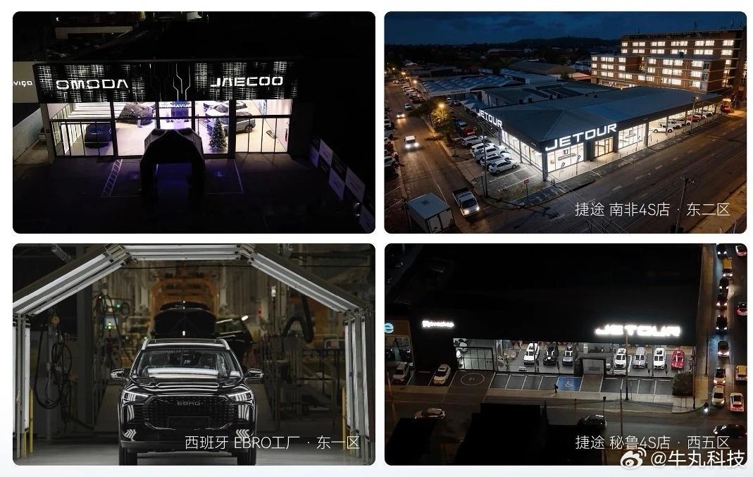 瑞不可挡奇瑞出口持续领跑，3月单月出口148777辆，刷新中国车企单月出口纪录，