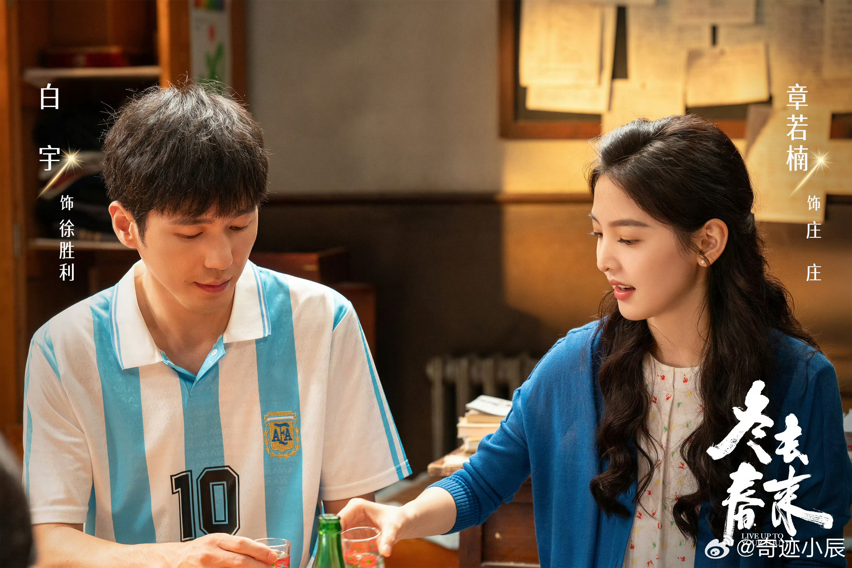 看得出来白宇真的饿了白宇不语低头炫饭两分钟 追剧团现场白宇全程专注干饭，低头猛炫