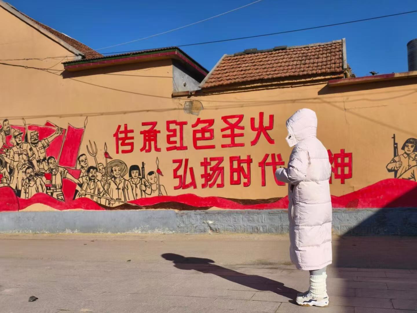 【文学院寒假社会实践】——探寻红色遗迹，照亮青春征程 曲阜师范大学  曲园学子三