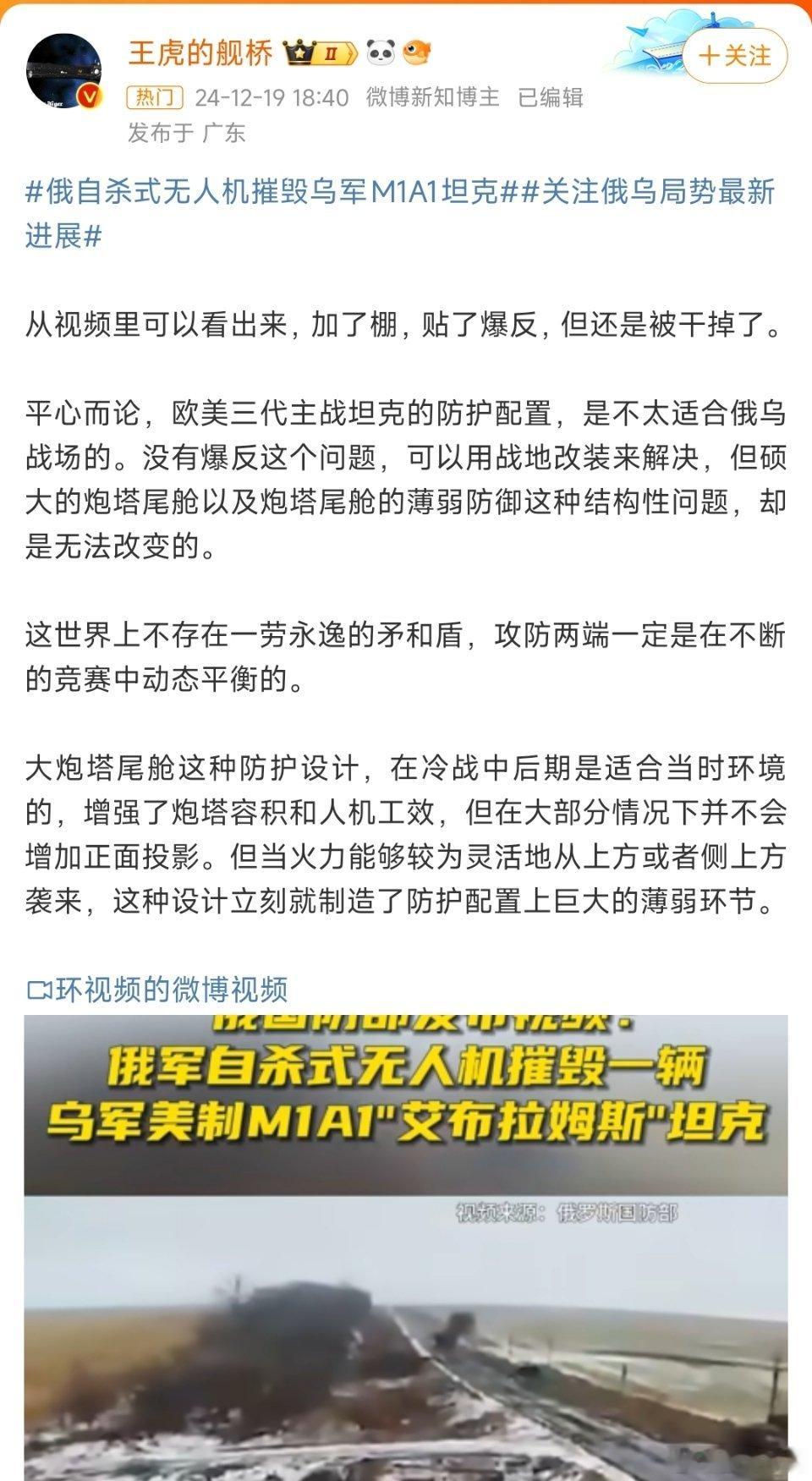 俄乌战场拼的都是体系化作战，看起来好梦回一战挖战壕。实际上，一堆无人机在战场乱飞