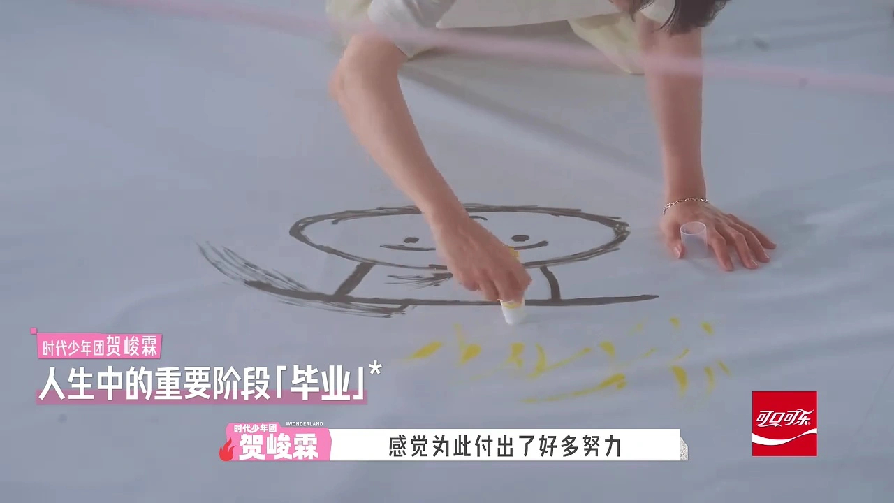 小宝宝…贺峻霖五十公里桃花坞6