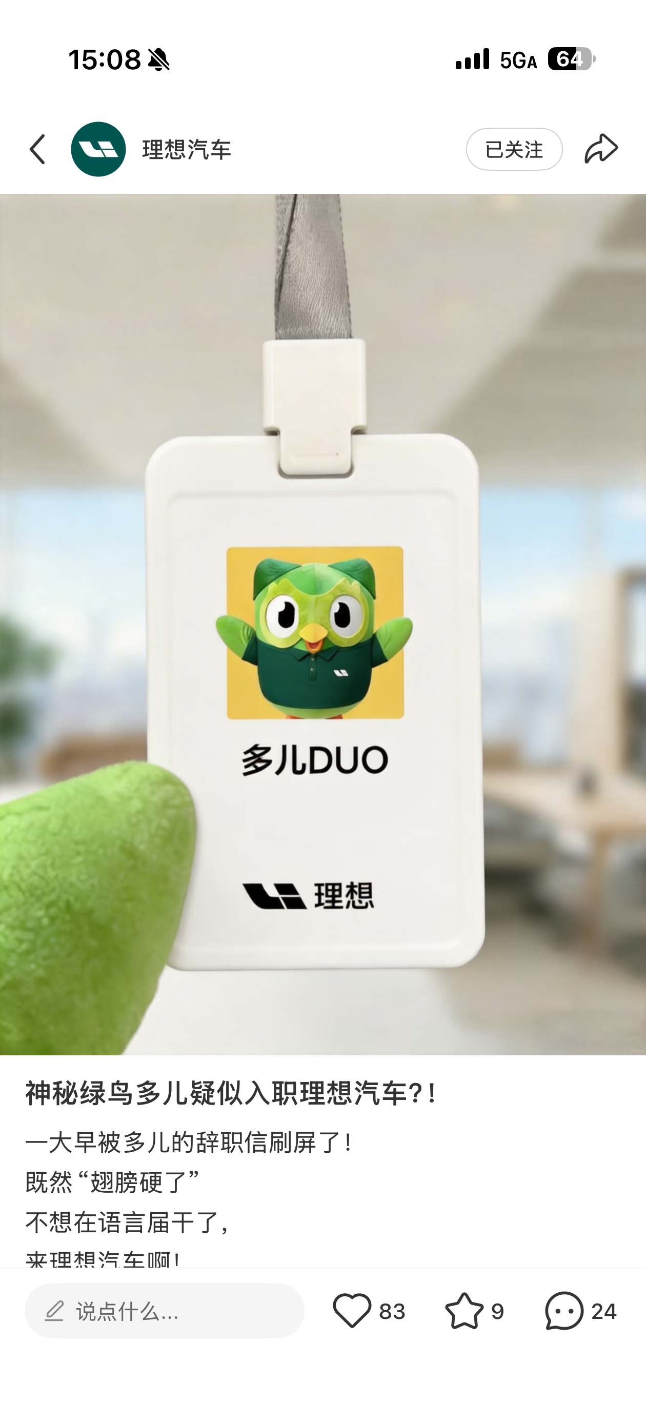 咳咳，以后我们家小朋友，可以“愉快的”在车上学英语了～