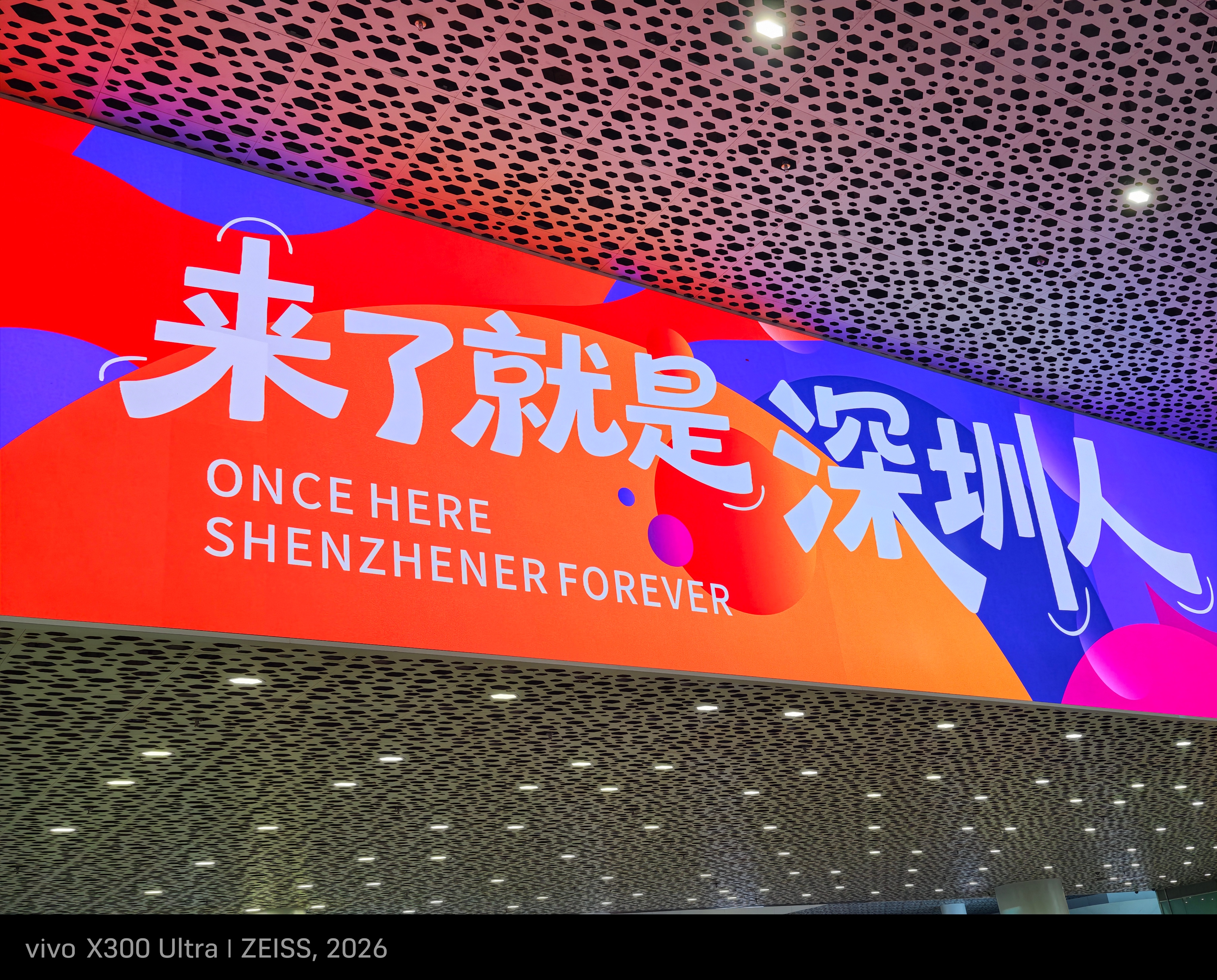 终于到深圳了！差点以为今天延误赶不上了！这次酒店就在机场旁边，就很nice ，明