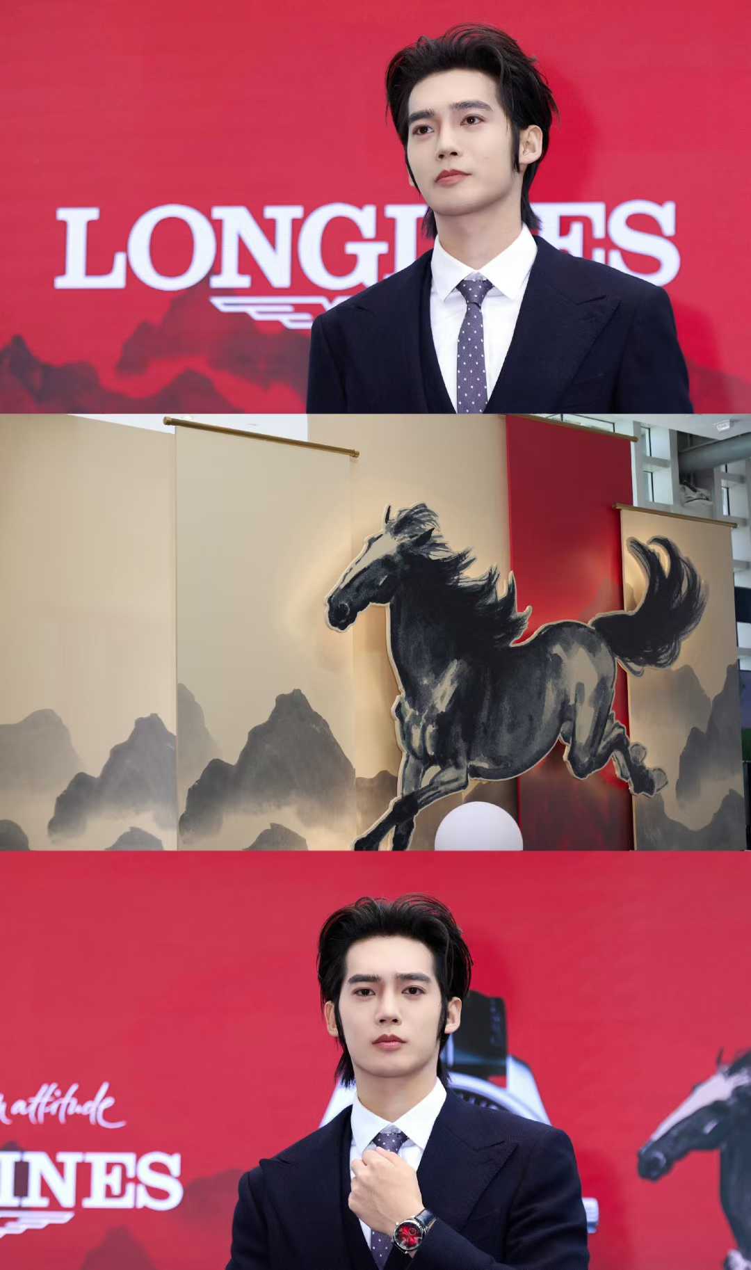 最近出席品牌活动的于适，这两天经常在开屏广告上见到他，相当亲切。我最喜欢他跟马头