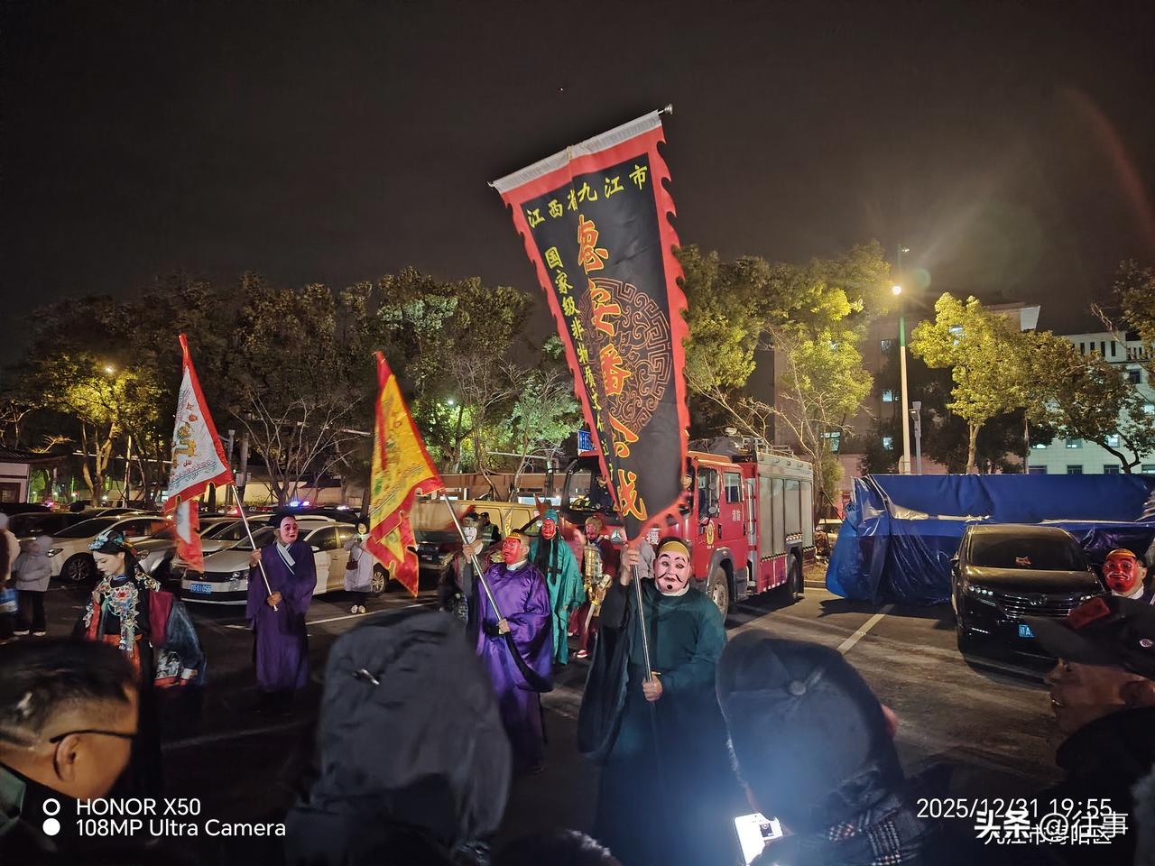 今年冬天的不同2025年12月31日喜迎新年