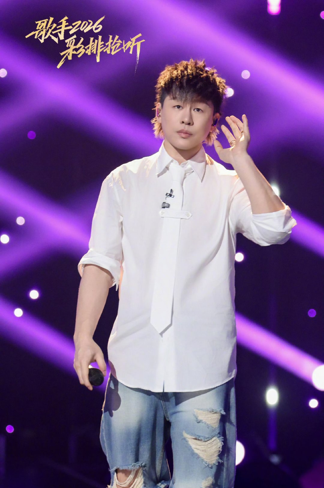 胡彦斌选曲我是不是该安静的走开 歌手2026第十期音源 歌手2026 经典永不过