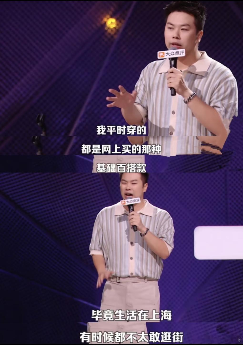 比张雅琪更懂工作留痕的人来了脱口秀和Ta的朋友们韩大狗说为了工作留痕会在社交平台