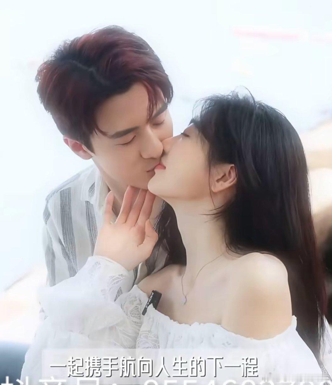 毓言cp深爱❤️的情侣吻 