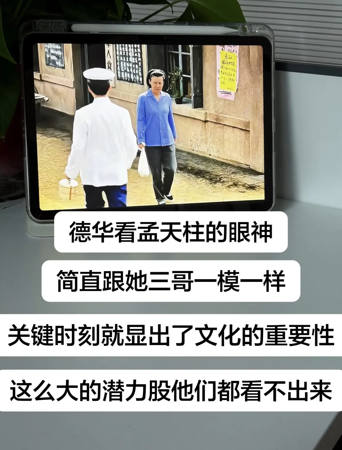 德华跟她三哥一样。觉得全世界的人都配不上亚菲