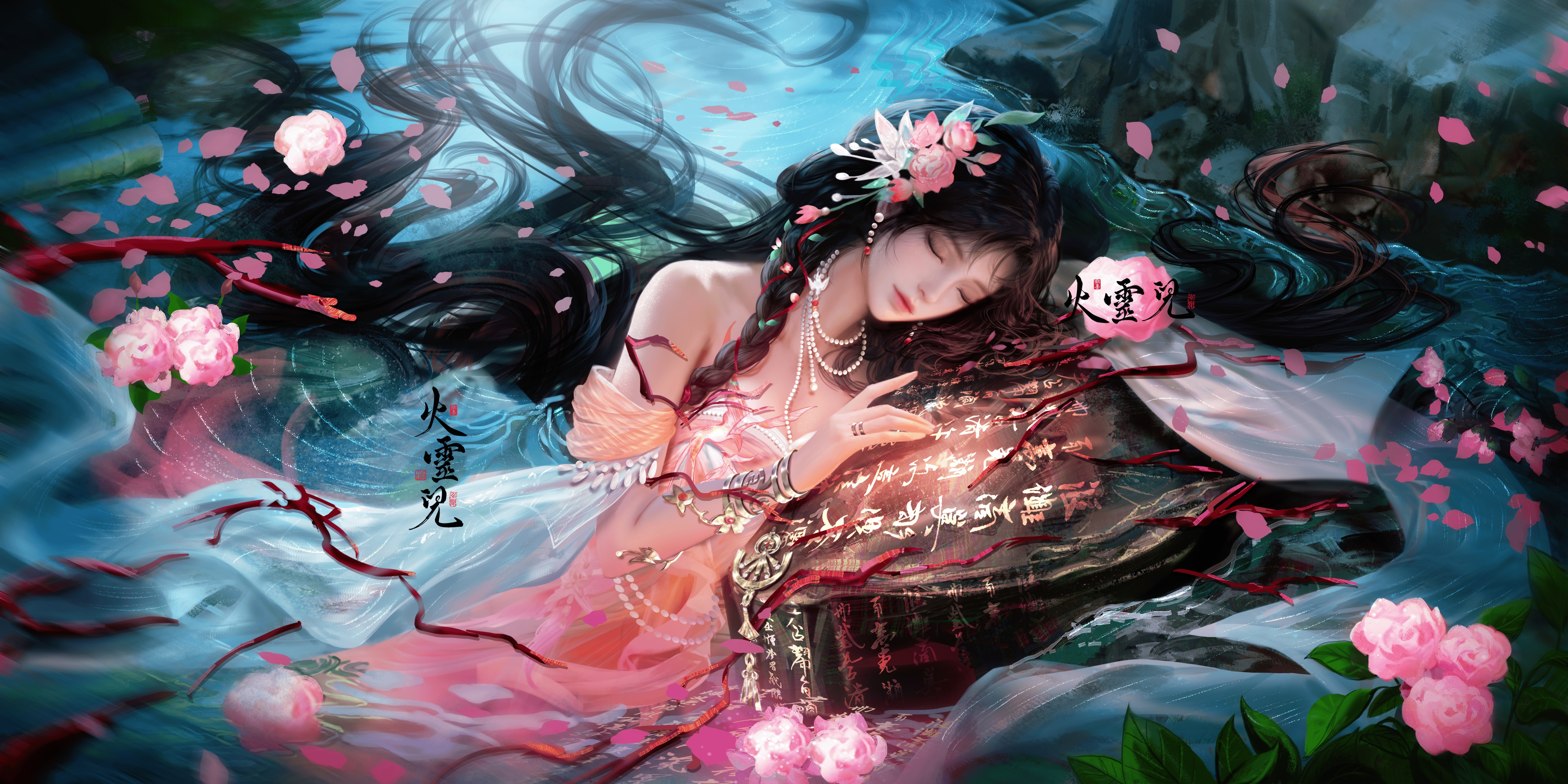 完美世界官方女主火灵儿带火灵儿看尽世间璀璨 墨发萦波漾软风，簪花慵卧碧流中。落英