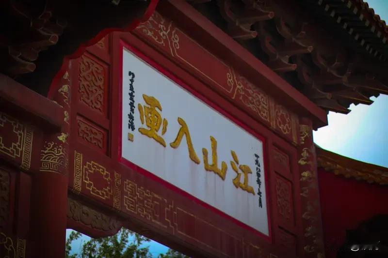 “江山不老”这上联，真是绝了！五个字里山河的硬骨尽显，刚发在书友群就炸出几百条留