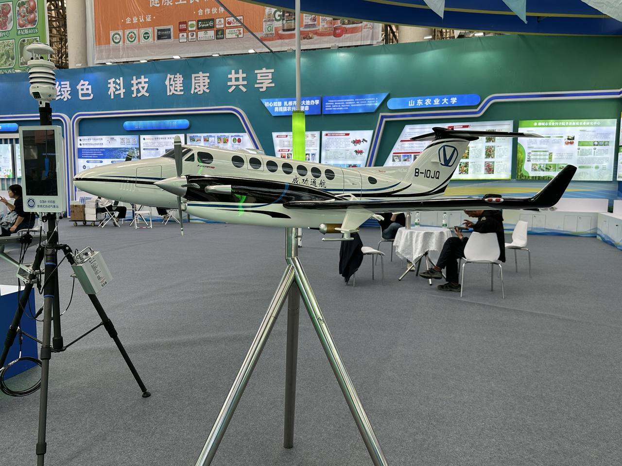 2026山东绿色蔬菜博览会以绿色、生态、科技、共享为理念，展示新品种、新技术、新