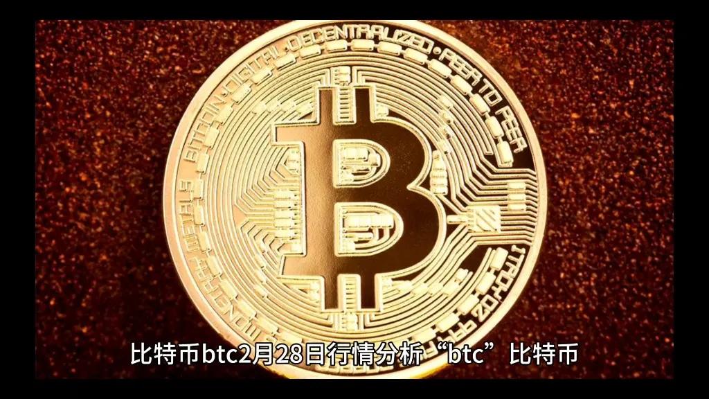 【比特币】两年多来首次升破6万美元，追捧者看好它再创新高。今年以来比特币跑赢股市