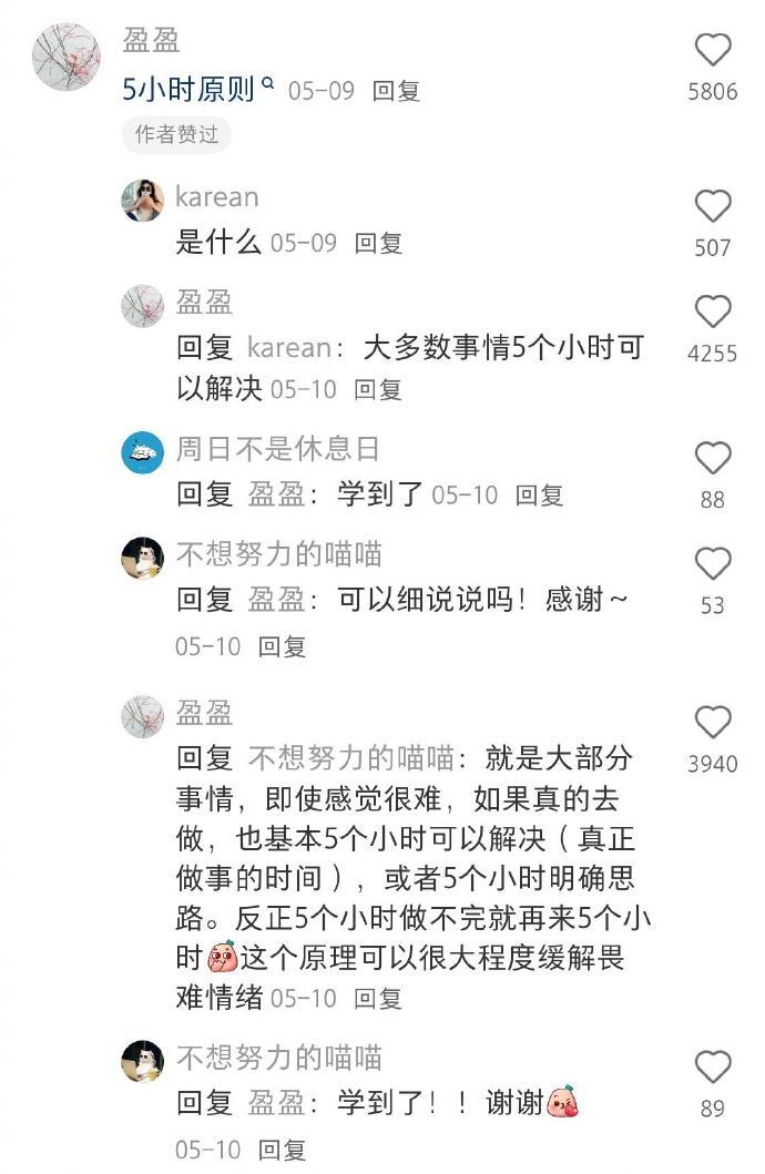 事情总会以莫名其妙的方式解决 ​​​