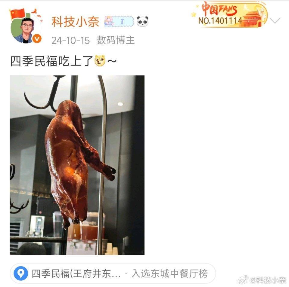 四季民福 排队我跟妍总都属于那种，出门吃饭从来不排队，人太多就换别家吃的类型。但