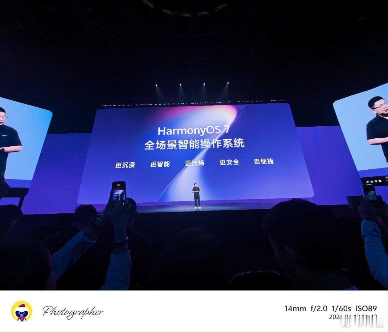 HarmonyOS 7 全场景智能操作系统来了 