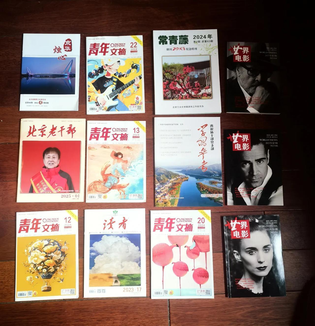 非常开心，这几天有书看了。