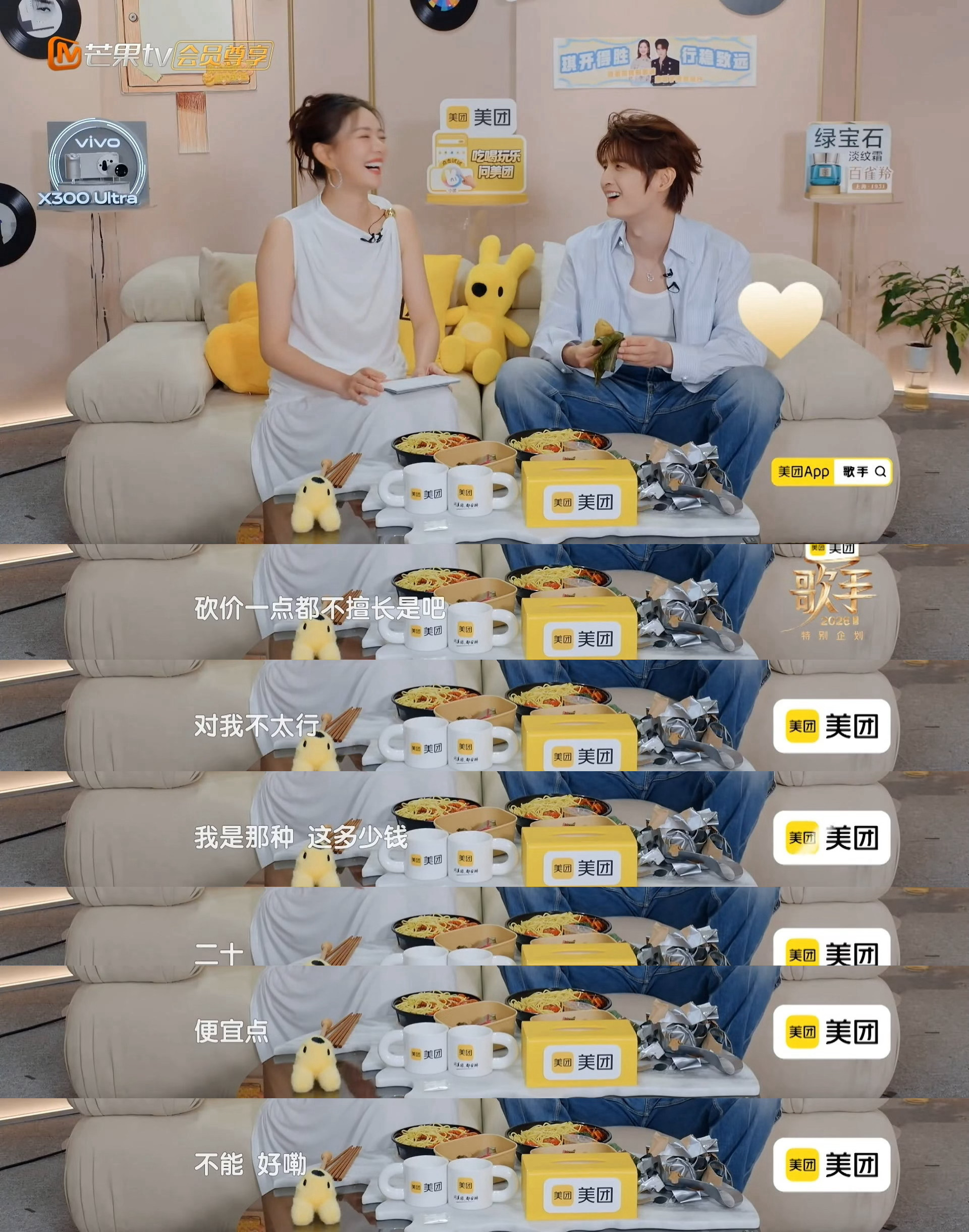 鸟鸟是个买东西都不会砍价的软软宝 