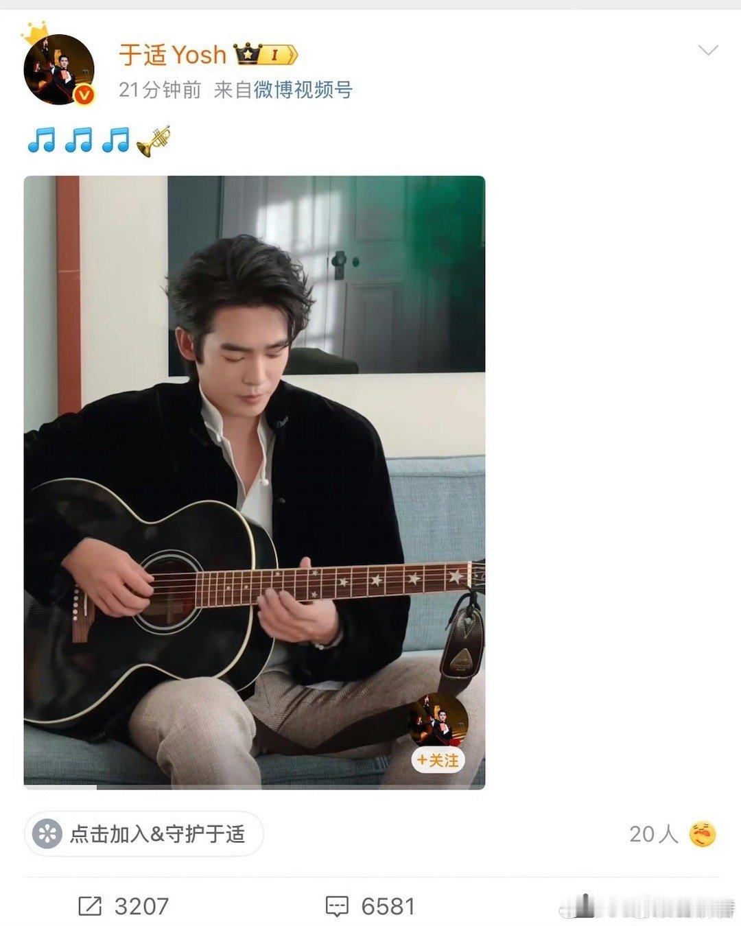 于适连发三条微博 于适连发三条弹唱视频，活人营业实锤！从秋晚到微博，把《亲爱的小