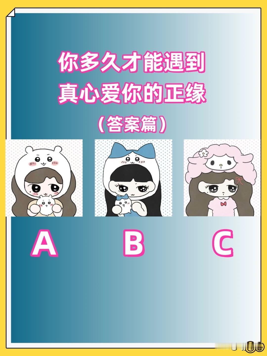 (答案篇)