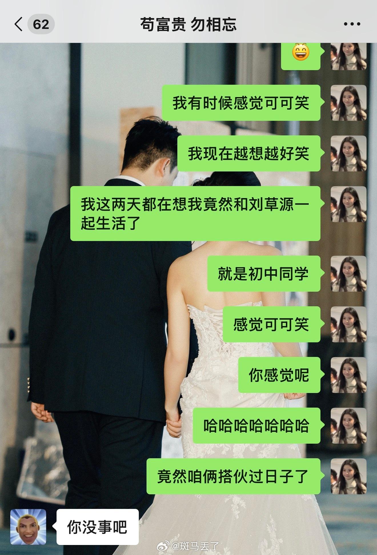可是我真有这种感觉可恍惚hhh笑鼠 