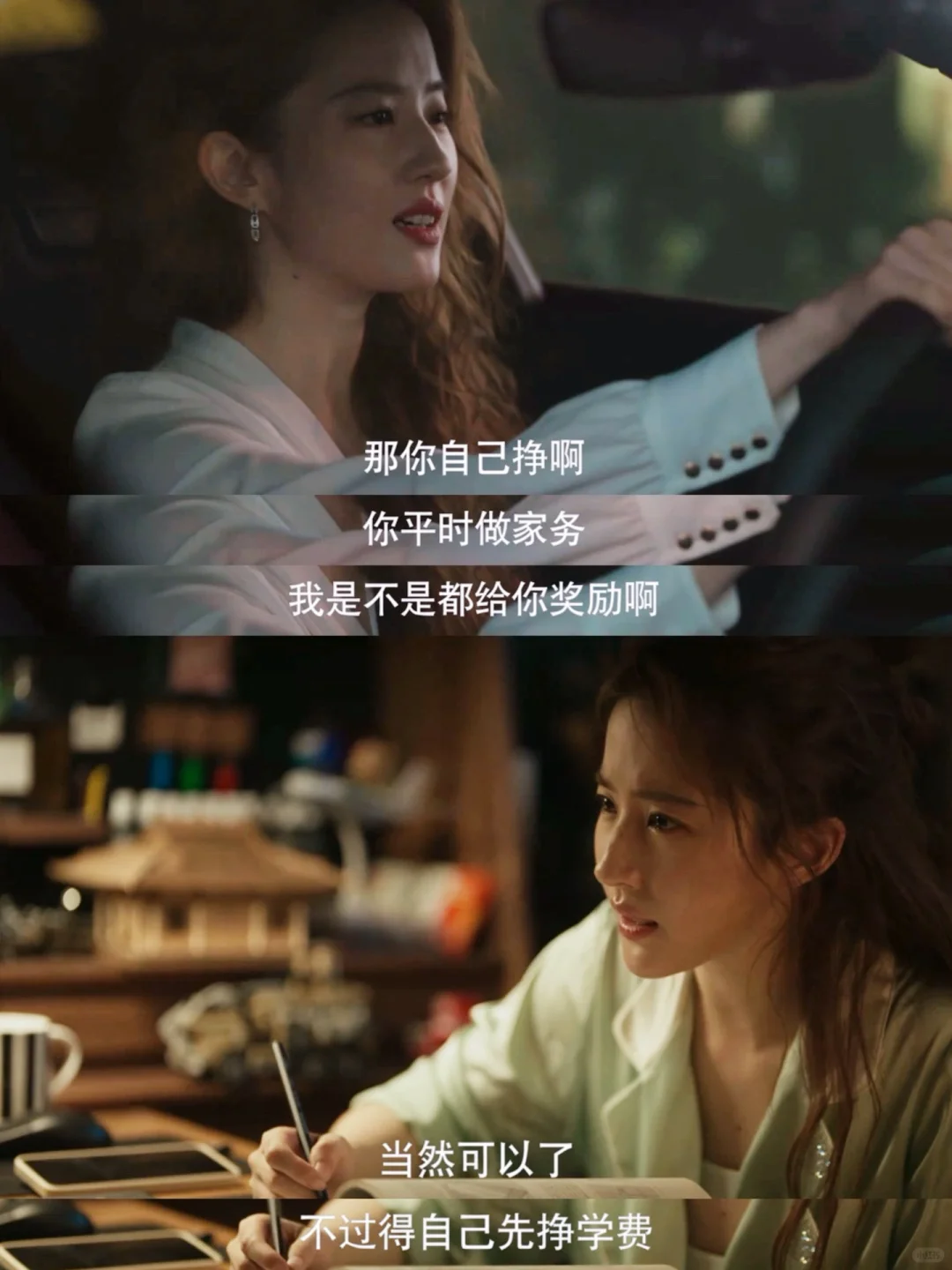 玫瑰的女儿方方面面都被她养的很好👍