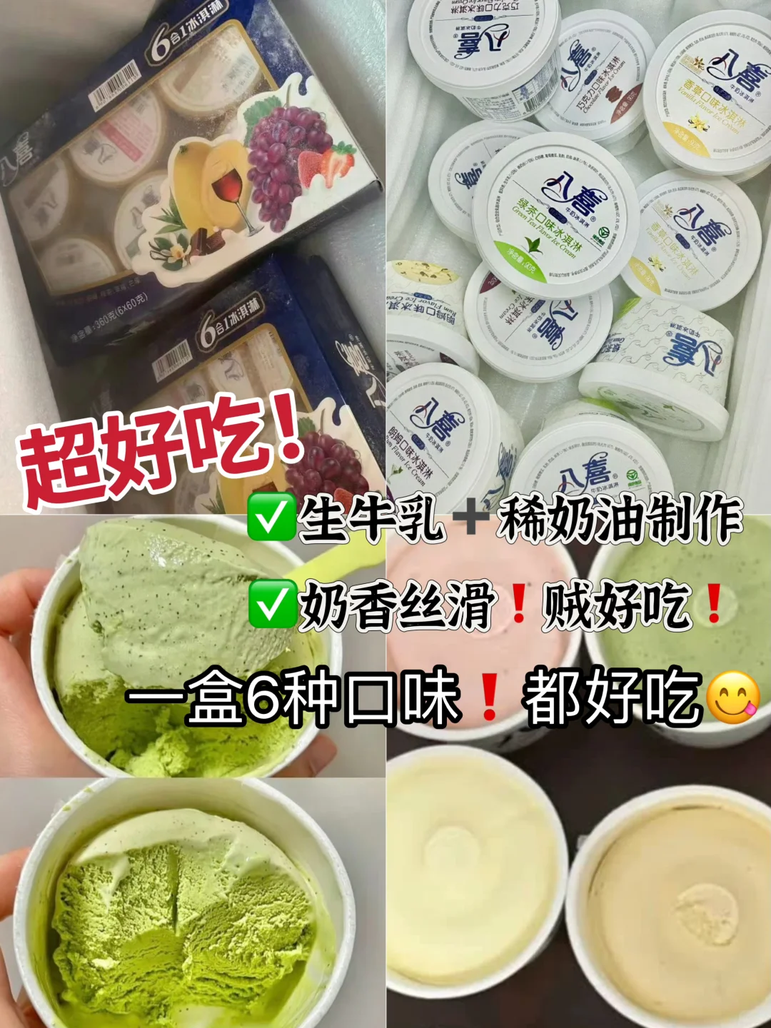 啊❗️这玩意儿不停产我能吃一辈子‼️