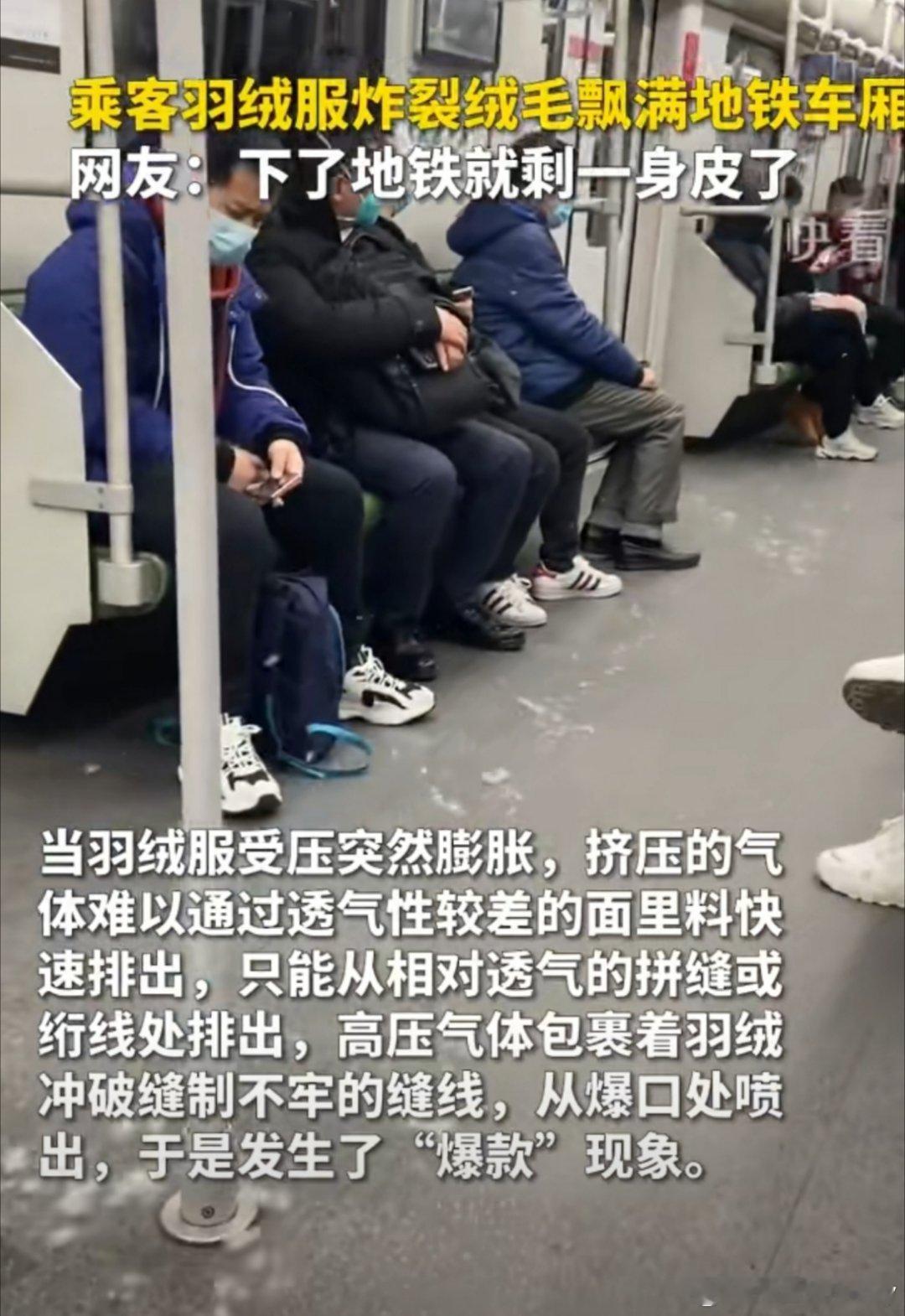 上海果然是没有人穿羽绒服的 上海人这么抗冻吗？居然不穿羽绒服[苦涩]尽管上海的气