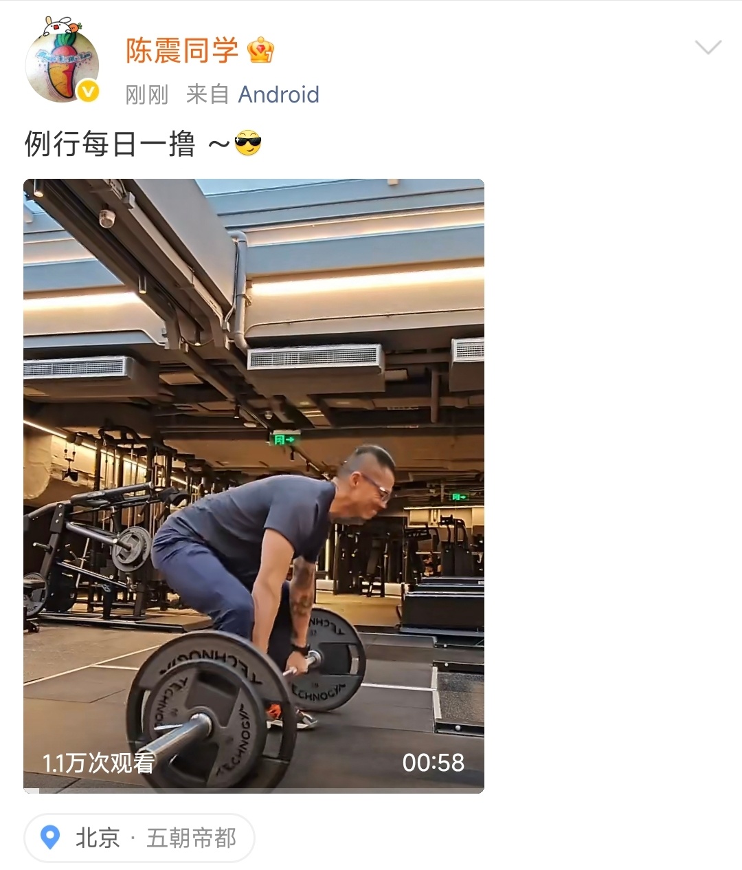 好家伙，陈震老师解封了？时间过得真快
